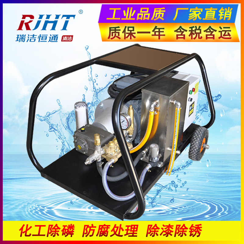 高壓清洗機(jī)